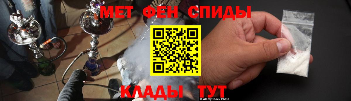Amphetamine VHQ Алушта