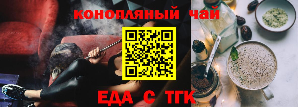 Амфетамин Алушта