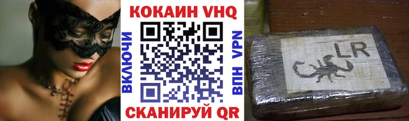 Cocaine Columbia  Алушта 