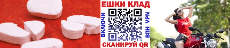 Экстази Punisher  Алушта 