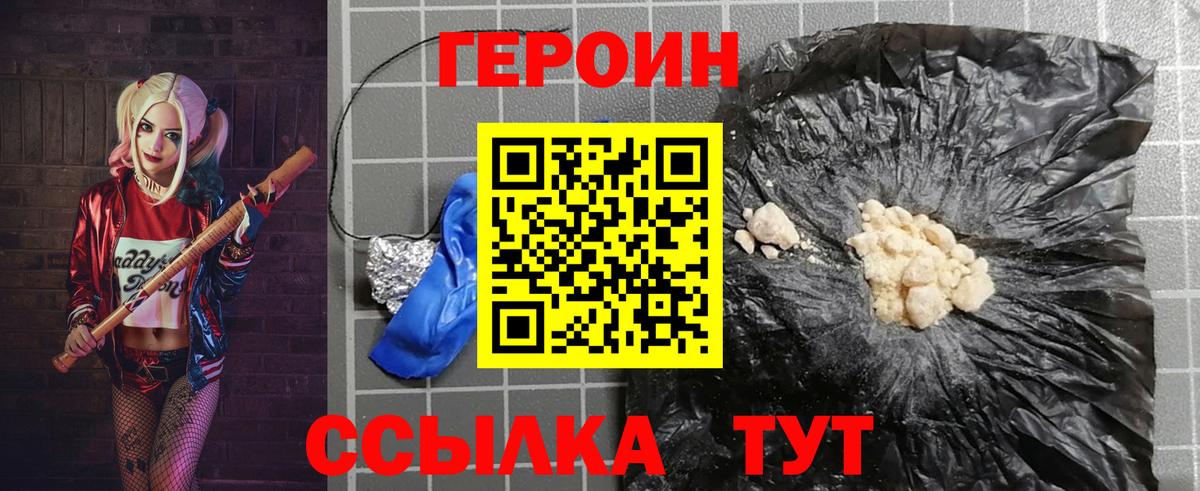 МЕТАМФЕТАМИН  Вход с VPN  Алушта  Марихуана  Мефедрон кристаллы  ГАШ  Кокаин  Купить наркотик 