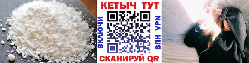 КЕТАМИН ketamine  Алушта 