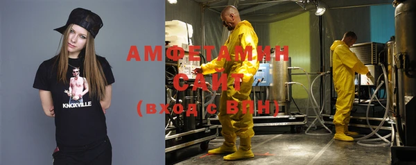 метамфетамин Михайлов