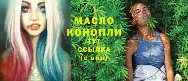 метамфетамин Михайлов