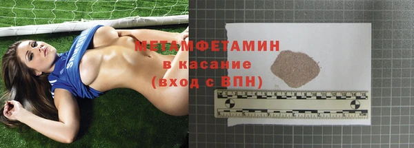 метамфетамин Михайлов