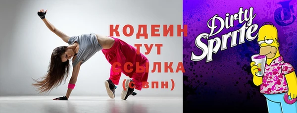 ECSTASY Михайловск
