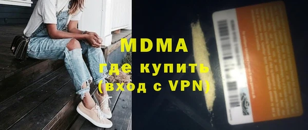 меф Михайловка