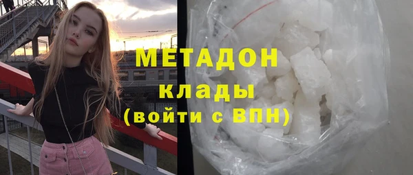 ECSTASY Михайловск