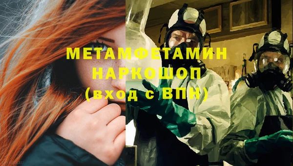 метамфетамин Михайлов