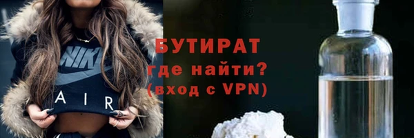 меф Михайловка