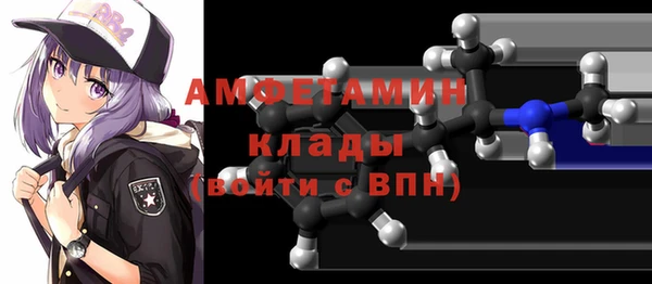 меф Михайловка