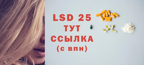 таблы Алзамай