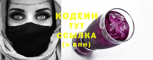 меф Михайловка