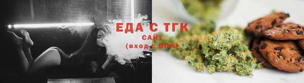 меф Михайловка