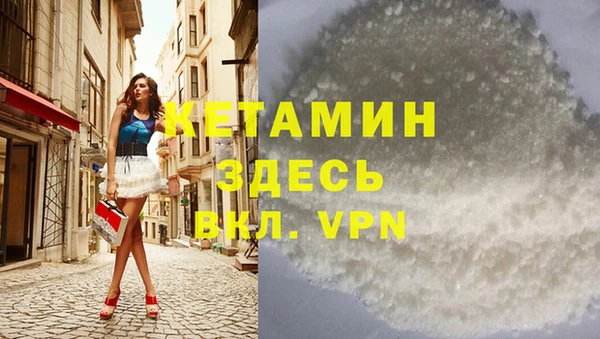 MDMA Premium VHQ Заволжск