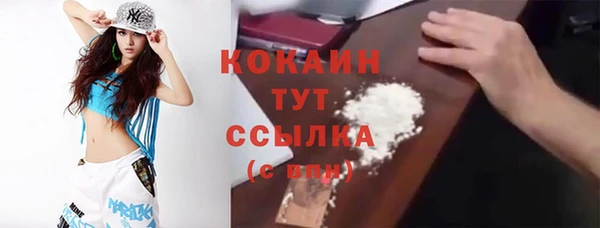ECSTASY Михайловск