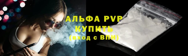 меф Михайловка