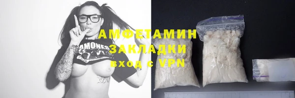 метамфетамин Михайлов