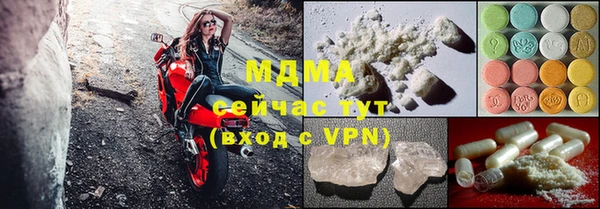 меф Михайловка