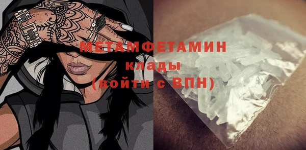метамфетамин Михайлов