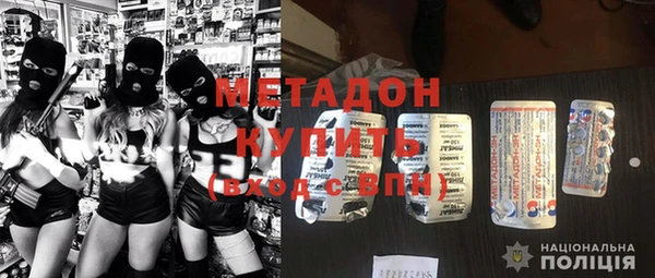 ECSTASY Михайловск