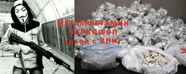 меф Михайловка
