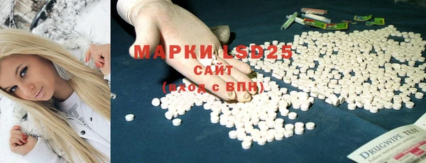 меф Михайловка