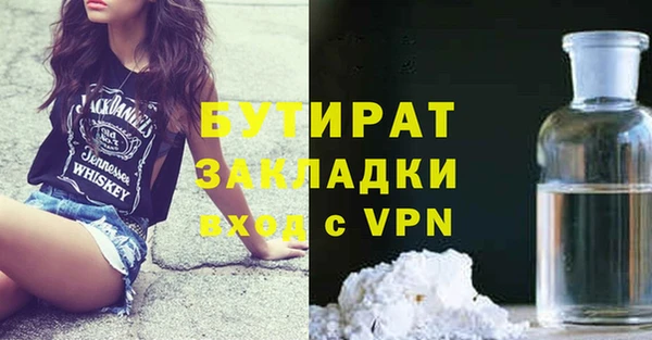 не бодяженный Алексин