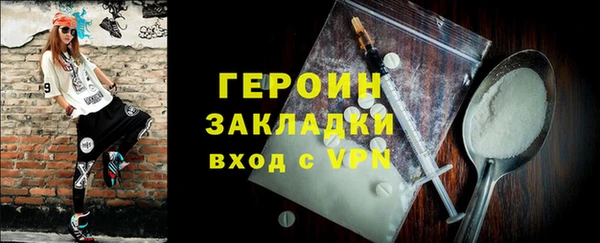 метамфетамин Михайлов