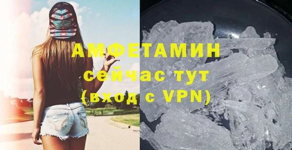 меф Михайловка