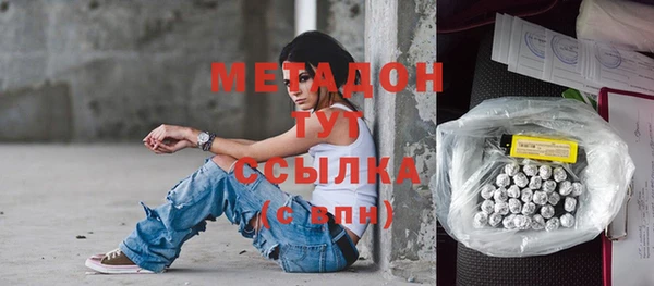 меф Михайловка