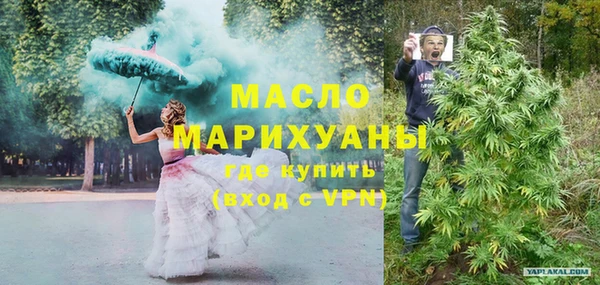 меф Михайловка