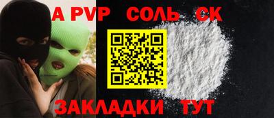 первитин Усть-Илимск