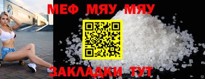 таблы Усть-Джегута