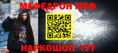 спайс Уссурийск