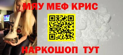 спайс Уссурийск
