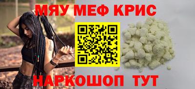 первитин Усть-Илимск