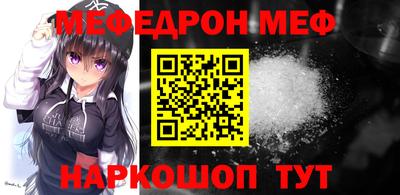 спайс Уссурийск