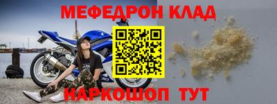 первитин Усть-Илимск