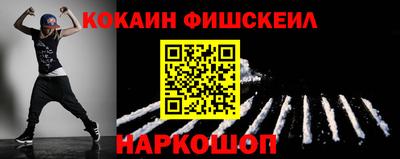 спайс Уссурийск