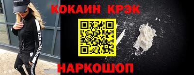 спайс Уссурийск