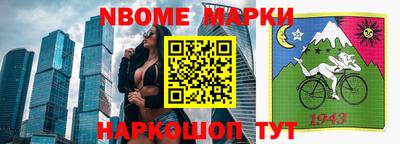 первитин Усть-Илимск