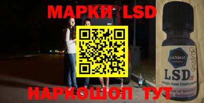 спайс Уссурийск
