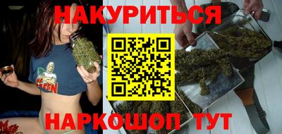 спайс Уссурийск