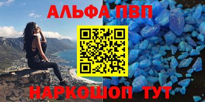 первитин Усть-Илимск