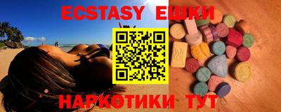 спайс Уссурийск