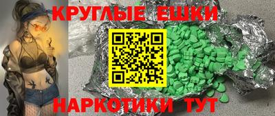 таблы Усть-Джегута