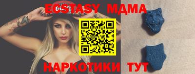 первитин Усть-Илимск