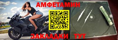 спайс Уссурийск