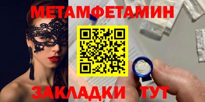 спайс Уссурийск